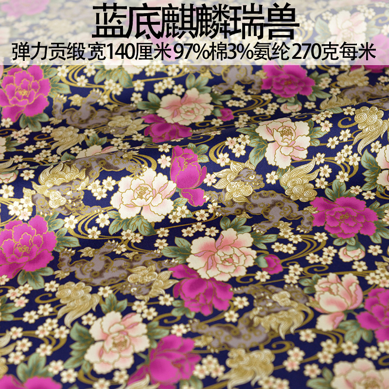 Japanischen Stil Kimono Cheong – Hot Home Of Textiles Bewertung und Preis