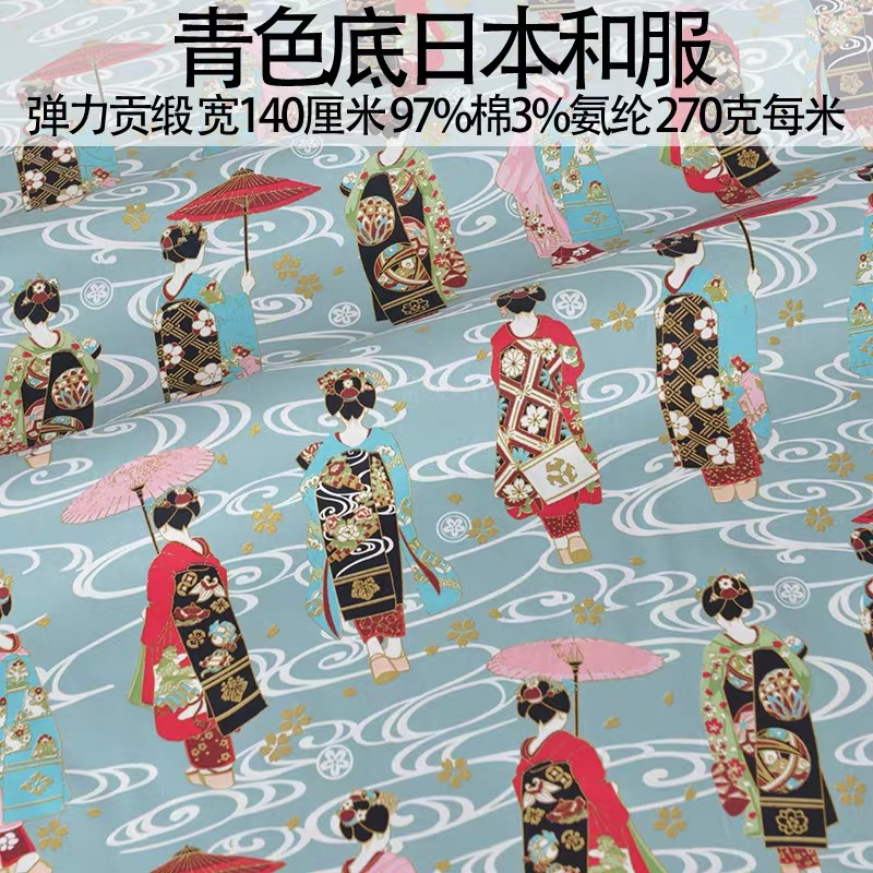 Japanischen Stil Kimono Cheong – Hot Home Of Textiles Bewertung und Preis